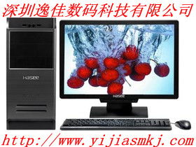 原裝臺式機電腦優惠供應，計算機軟硬件開發賦能企業高效運營